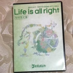 金爆DVD  Life is all right 初回限定盤のサムネイル
