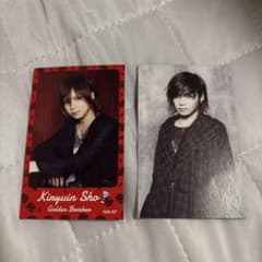 ゴールデンボンバー 鬼龍院翔 トレカ スクラッチ セット - メルカリ