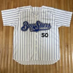 山本祐大 ユニフォーム 復刻 M 山本祐大 ユニフォーム 復刻 M - メルカリ