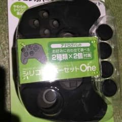 ふみ9776様専用 xbox one シリコンカバーセットのサムネイル