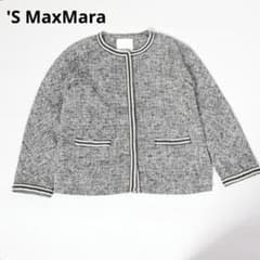 055” 'S MaxMara パイピング ツイードノーカラー ジャケットのサムネイル