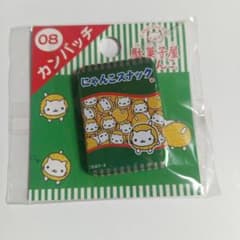 にゃんにゃんにゃんこ缶バッチ 駄菓子屋にゃんこ サンエックス - メルカリ