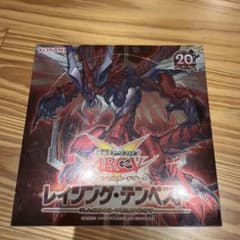 遊戯王ARC-V レイジングテンペスト　未開封　シュリンク付き 遊戯王ARC-V レイジングテンペスト 未開封 シュリンク付き - メルカリ