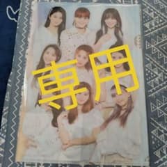 専用☆ニジュー　クリアファイルのサムネイル