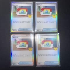 ポケパッドのサムネイル