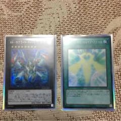 RRセット 即日発送のサムネイル