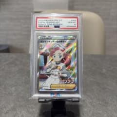 ス*認様 (極美品) ポケモンセンターのお姉さん sr psa10 ※即日発送 ス*認様 (極美品) ポケモンセンターのお姉さん sr psa10 ※即日発送