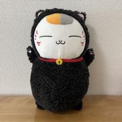 냥코 선생님 봉제 인형 이치 반 쿠지