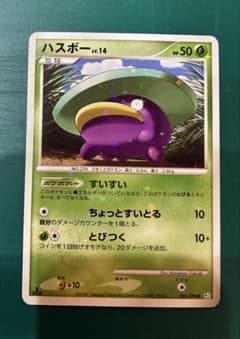 ポケモンカード ハスボー 色違い Pt1 ギンガの覇道 006/096 - メルカリ