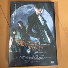 Nas-Bo様☆専用のサムネイル