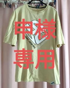 Sean John XL Tシャツのサムネイル