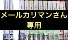3DSソフトまとめ売り(バラ売りも可)のサムネイル