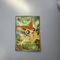 [PSA10] ビクティニ　幻・伝説ドリームキラコレクション　007/036 ビクティニ CP5 幻·伝説ドリームキラコレクション 007/036 - メルカリ