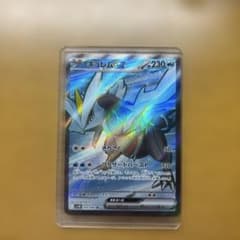 キュレムEX ポケモンカード 230HP キュレムEX SR 230HP ポケモンカード - メルカリ
