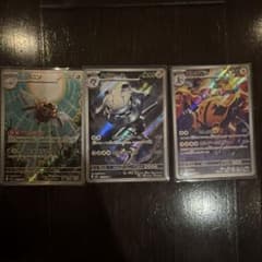 ポケモンカード AR 3枚セット テッカニン ハガネール エレキブルのサムネイル