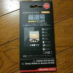 ミニー様 ガラスライクフィルム 超透明のサムネイル