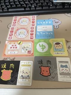 ちいかわ バラエティカードのサムネイル