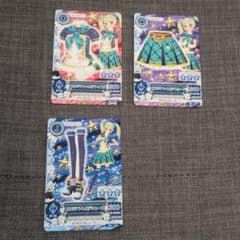 アイカツカード ビリジアントルテ 3枚セットのサムネイル