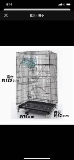 猫ケージのサムネイル