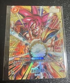 ドラゴンボール フュージョンワールド 孫悟空 アルティメットバトル