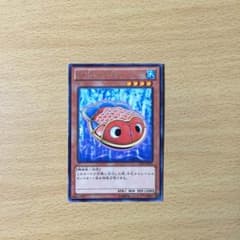 遊戯王 ブリキンギョのサムネイル