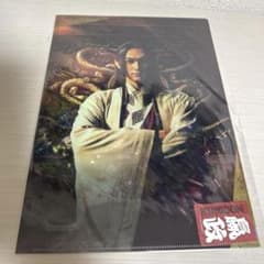 ⭐️キングダム⭐️A1ポスター⭐️4枚セット⭐️非売品⭐️セミコンプ⭐️信/嬴政/王騎/麃公 新品未開封 キングダム 魂の決戦 嬴政 吉沢亮 クリアファイル えいせい