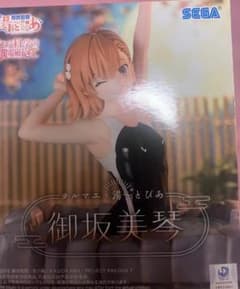 とある科学の超電磁砲T テルマエ・湯～とぴあ 御坂美琴