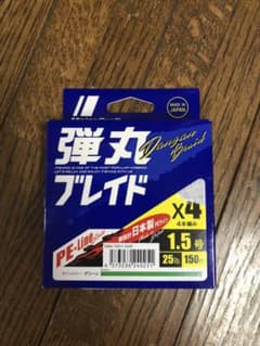 メジャークラフト弾丸ブレイドのサムネイル
