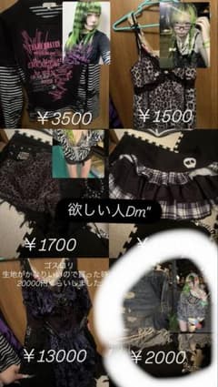 ショートパンツのサムネイル