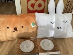 ミッフィースープ皿モノトーン　枕
