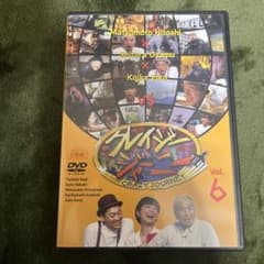 クレイジージャーニー DVD 1〜6巻セット - メルカリ