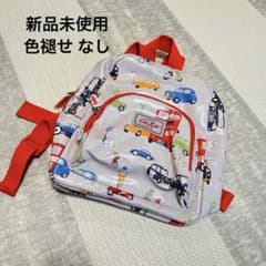 リュックのサムネイル