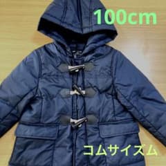 100cmコムサイズムキッズアウターのサムネイル