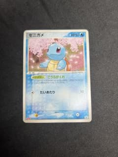 ポケモンカード ゼニガメ プロモカード 055/ADV-P meiji - メルカリ