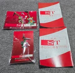 安いガッキーくんの通販商品を比較 | ショッピング情報のオークファン