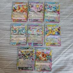 ポケモンカード『ブイズ RR 8枚まとめ売り』 - メルカリ
