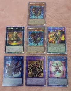 (土)まで値下げ　世海龍ジーランティス他　プリズマまとめ売りのサムネイル