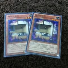 飛翔するG2枚のサムネイル