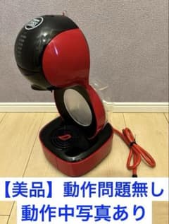 ネスカフェ ドルチェグスト ルミオ MD9777-DR 未使用品 ネスカフェ ドルチェ グスト ルミオ コーヒーメーカー