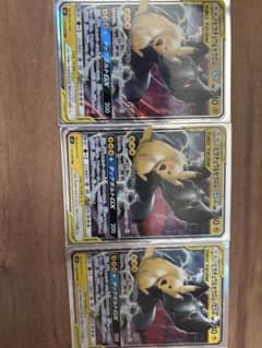 ポケモンカード ピカチュウ＆ゼクロムGX 3枚セット