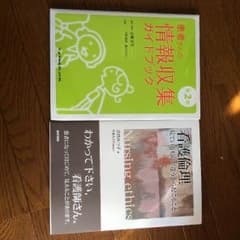 参考書のサムネイル