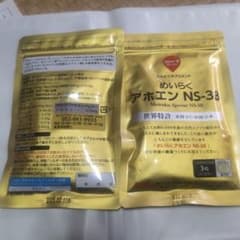 めいらくアホエンNS−38のサムネイル