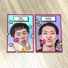 よしもとコレカ 霜降り明星 せいや 粗品 - メルカリ