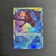 ワンピースカード サンジ シークレット OP06-119のサムネイル