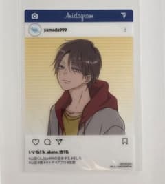 山田くんとLv999の恋をする アニメイト特典 SNS風クリアカードのサムネイル