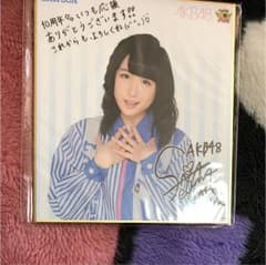 川本紗矢のサムネイル