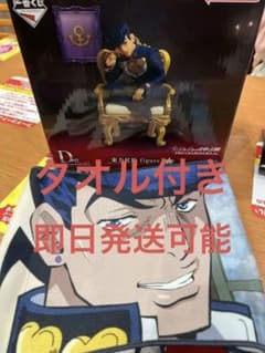 이치 반 쿠지 조조의 기묘한 모험 THE JOJO WORLD D상 동방 센스케
