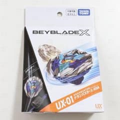 BEYBLADE X スターター UX-01 ドランバスター1-60A 未開封 - メルカリ