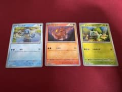 ポケカ/151】ゼニガメ ヒトカゲ フシギダネ モンボミラー - メルカリ