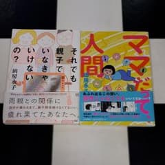 こぱんだ様専用のサムネイル